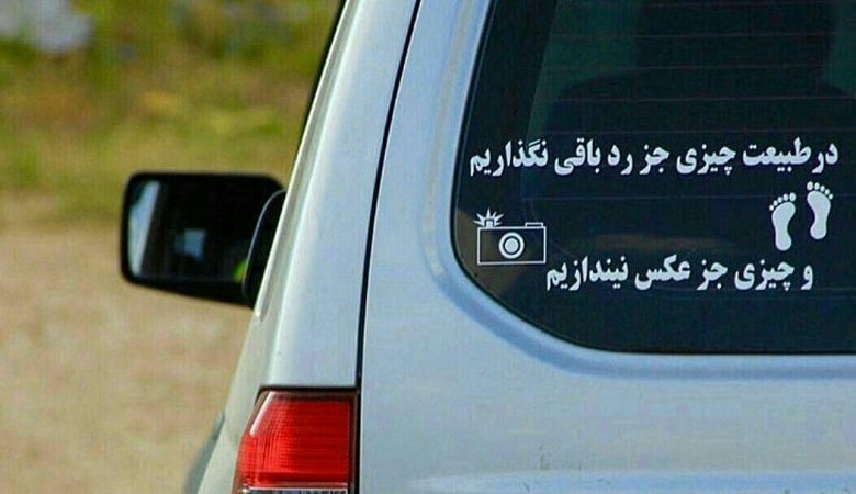 ویدئو/ پشتنویسی عجیب یک خودرو در تهران!