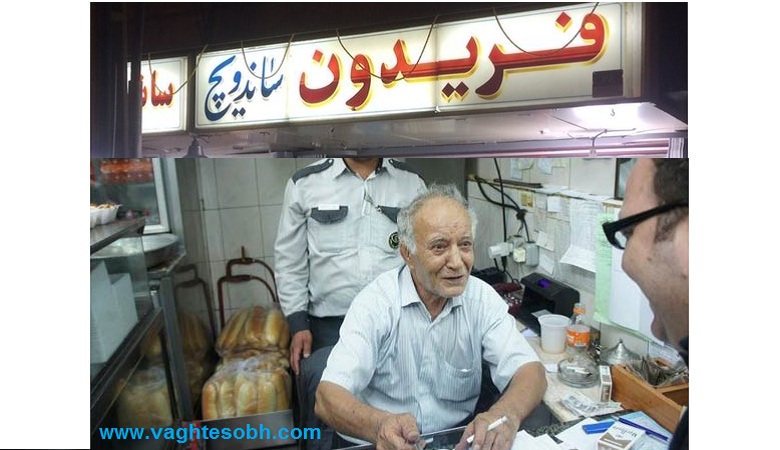 حرف‌هایی از استاد شجریان که تاکنون نشنیده اید!