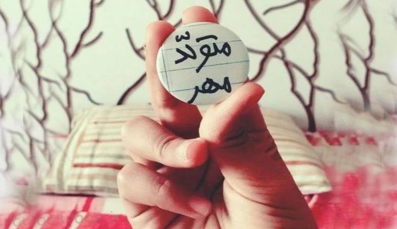 زنان مهر ماهی به چه مردانی علاقه دارند؟