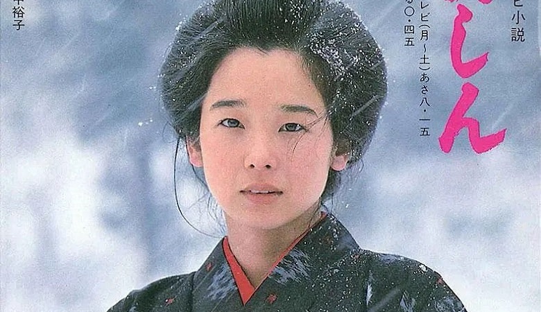 تصاویر/ اوشین در پیری چه شکلی شده است؟