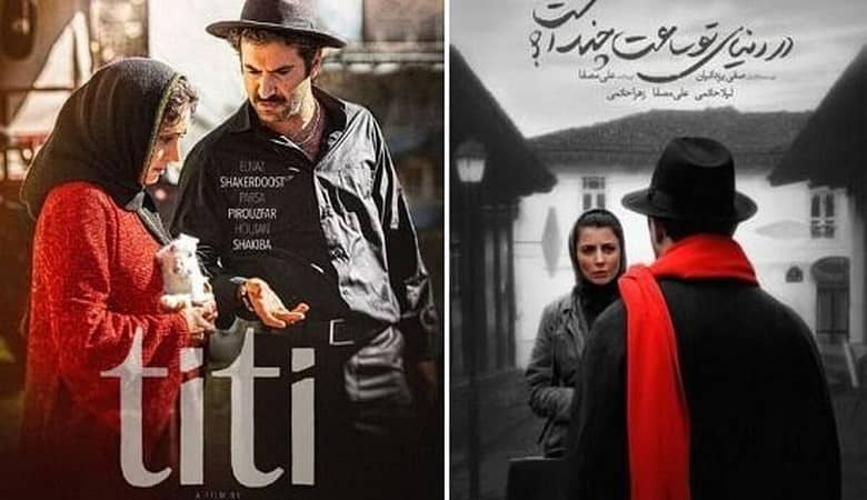 این 2 فیلم ایرانی در کن به نمایش گذاشته می شوند