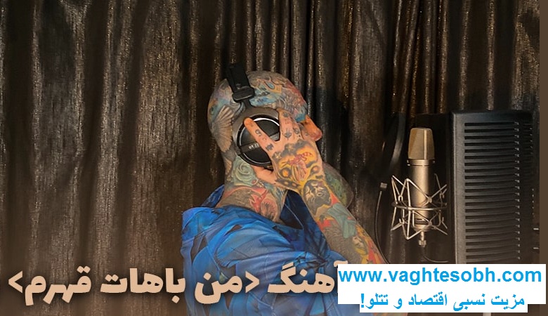 حکم افسانه بایگان صادر شد!
