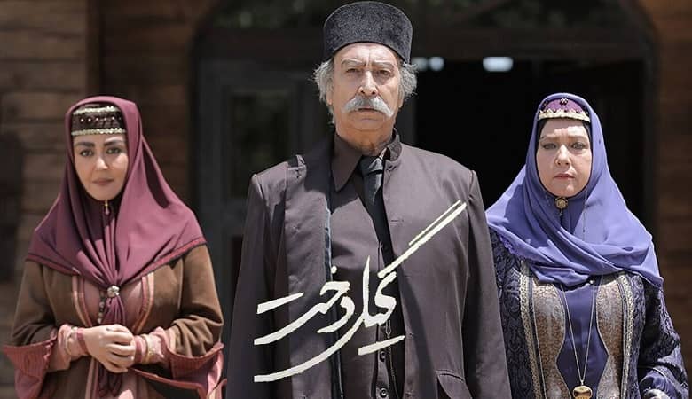 سریال جدید ایرانی که مخاطب را شکنجه می دهد!