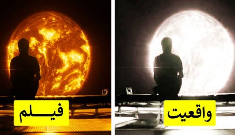 صحنه های معروف فیلم ها که زمین تا آسمان از واقعیت دورند!