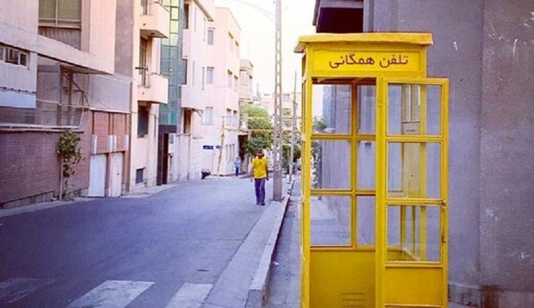 داستان اتاقک های زرد ارتباط فراموش شده!