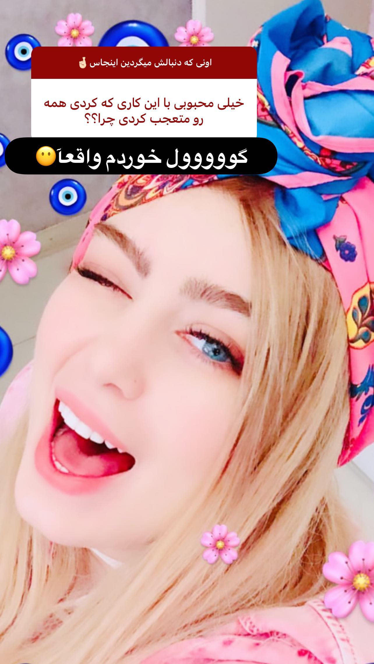 اعتراف دردناک “سحر قریشی” درباره رابطه با تتلو