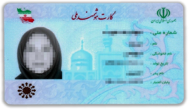 خبر خوب برای کسانی که عکس کارت ملی خود را دوست ندارند!
