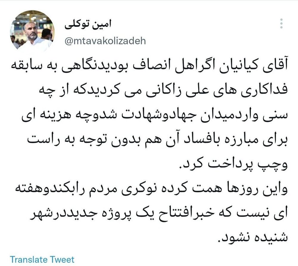 حرف های انتقادی “رضا کیانیان” بی جواب نماند/ عکس