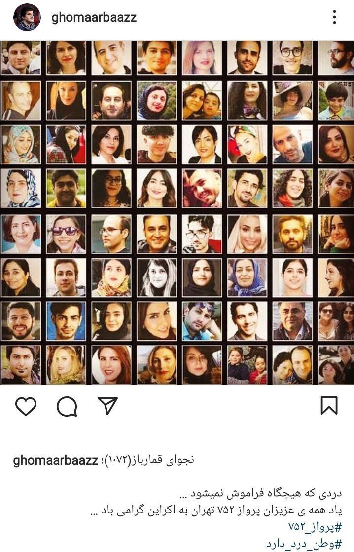 دردی عمیق که سکوت “رسول خادم” را شکست/ عکس