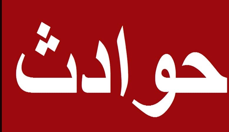 فال حافظ امروز جمعه 24 فروردین 1403/ اگر چه در طلبت همعنان باد شمالم