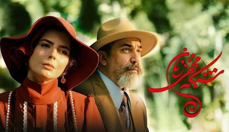 چرا “شبکه مخفی زنان” برای دومین هفته متوالی پخش نشد؟