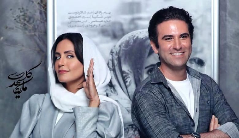 ویدئو/ گِل بازی الناز شاکردوست و هوتن شکیبا با هم!