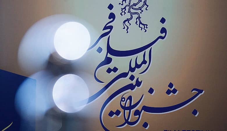 پوشش عجیب بهترین طراح لباس جشنواره سوژه شد! +عکس