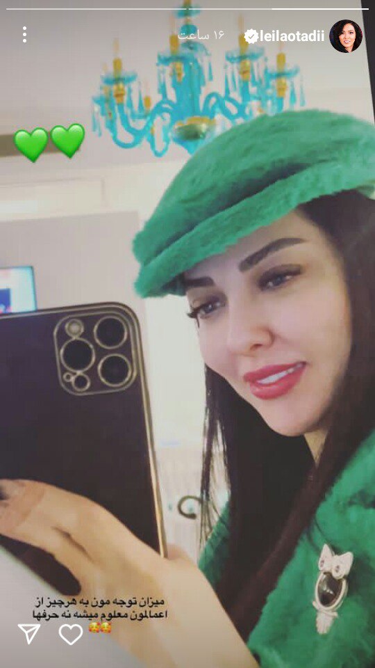 عکس/ لیلا اوتادی از چهره جدید و جوان شده اش رونمایی کرد