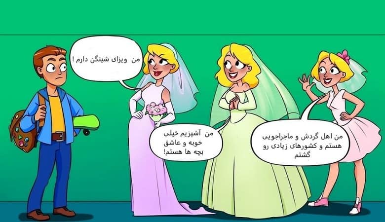 تست هوش: این پسر از کدام یک از این دختران زیبا خواستگاری می کند؟
