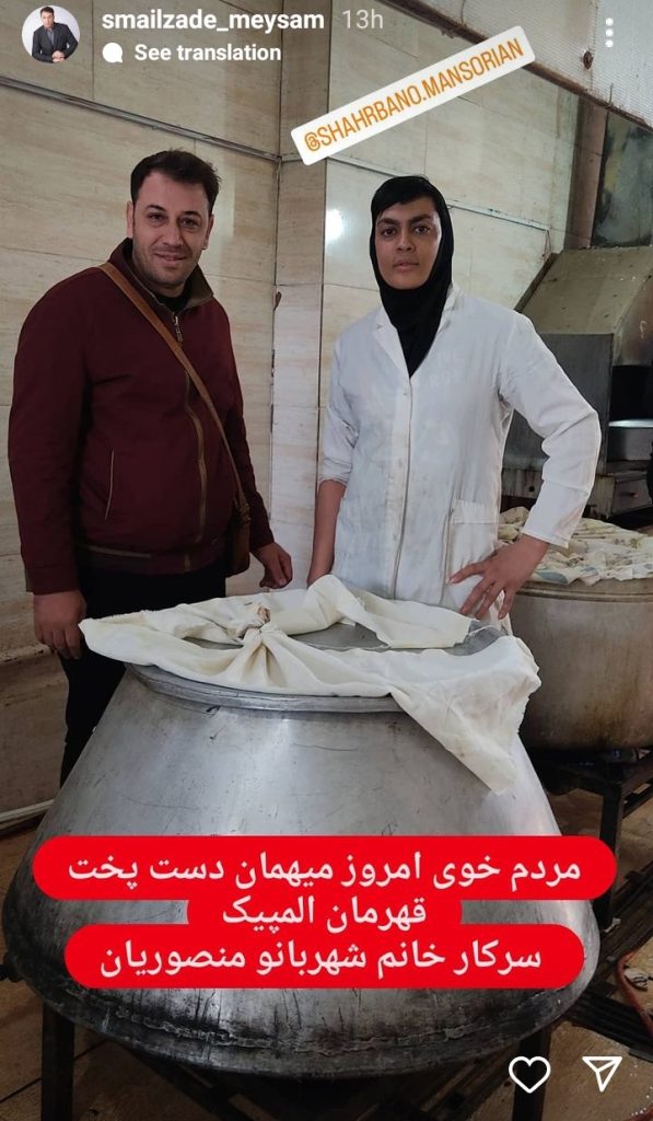 عکس/ آشپزی باورنکردنی شهربانو منصوریان برای مردم خوی