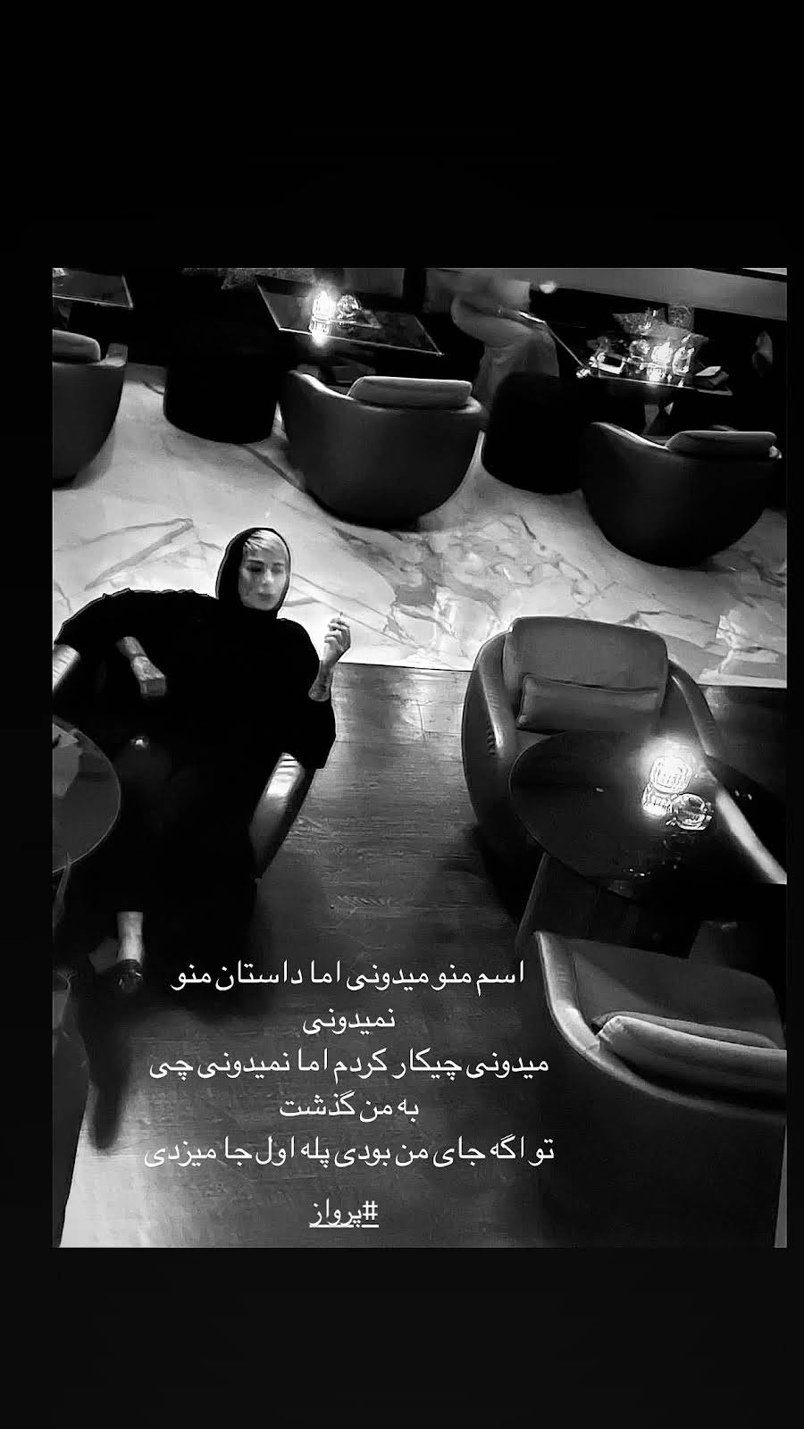 عکس/ ژست باورنکردنی سحر قریشی با سیگار و ادعاهای عجیب در دبی!