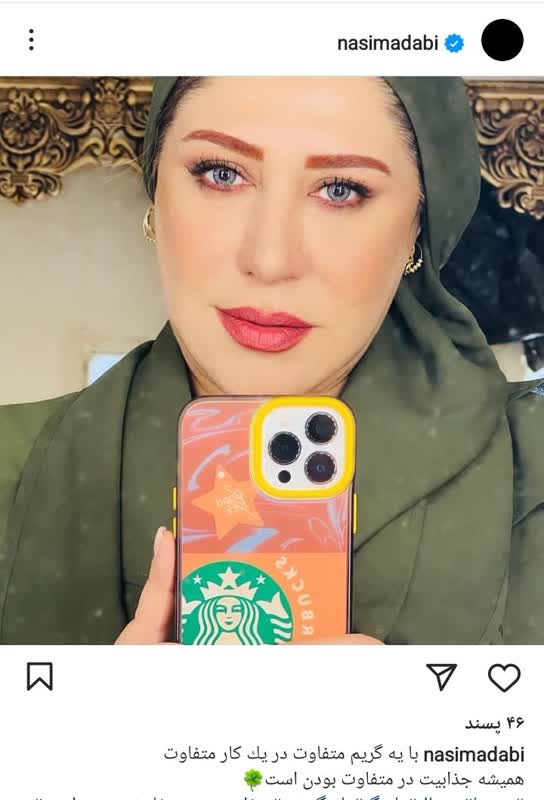 “نسیم ادبی” با چهره تازه اش همه را متحیر کرد/ عکس