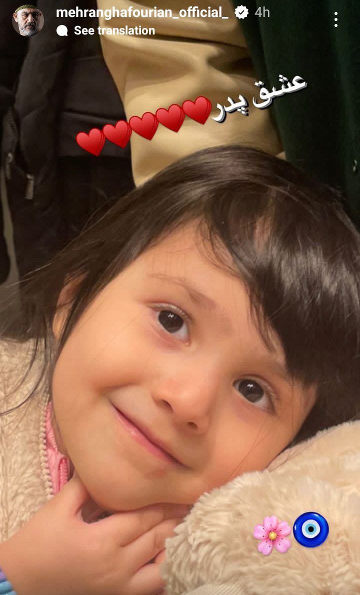 سلفی های جذاب و خاص “مهران غفوریان” با دخترش/ عکس