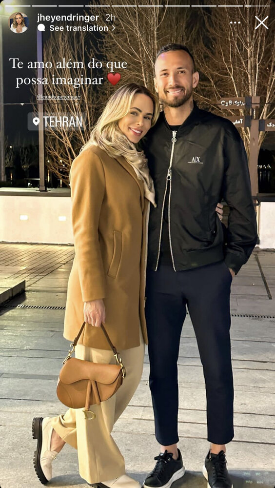 استوری پر احساساس همسر “مهاجم اخراجی پرسپولیس”/ عکس