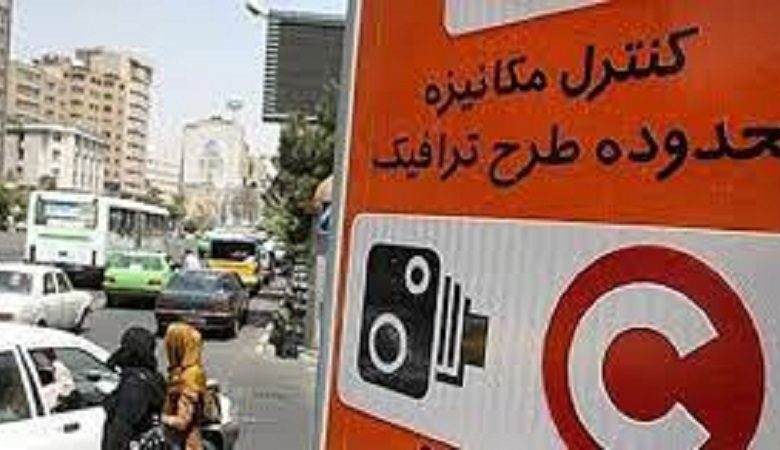 طرح ترافیک در سال 1402 چند؟