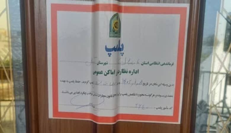 رقص زنان بی حجاب در مکان توریستی دردسرساز شد