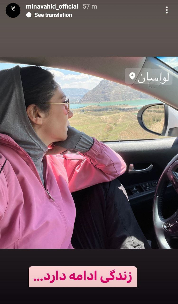 تیپی جذاب و کمتر دیده شده از “مینا وحید”/ عکس