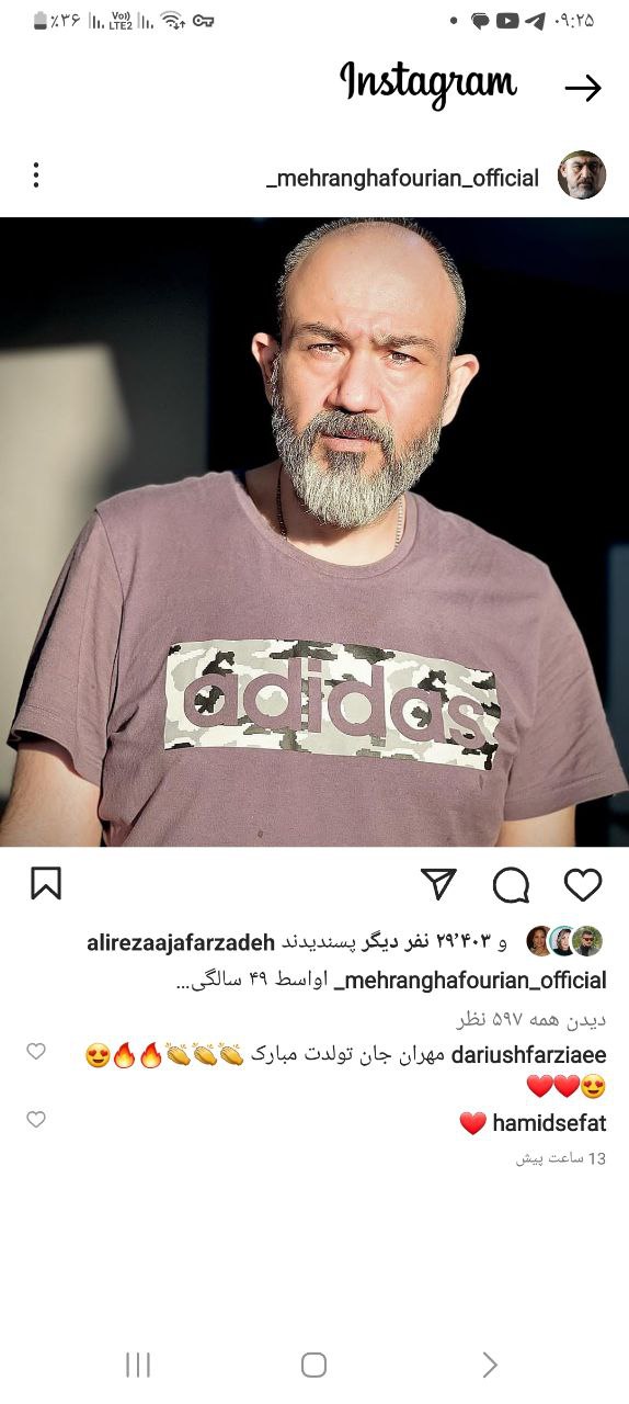 عکس عجیبی که مهران غفوریان در ۴۹ سالگی منتشر کرد/ عکس