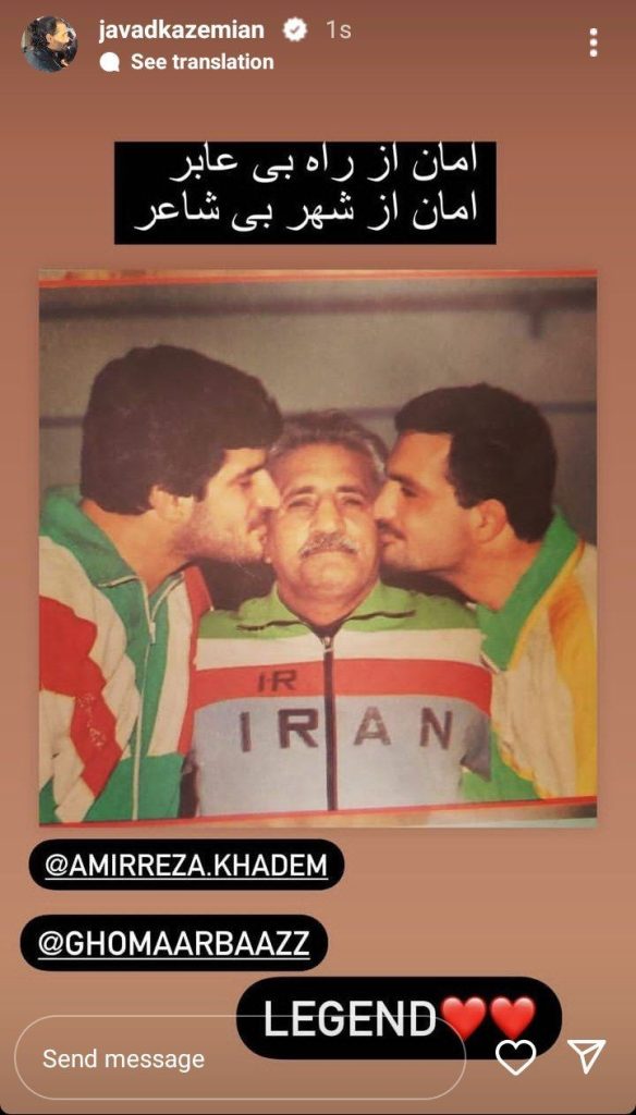 عکس/ حمایت معنادار و متفاوت جواد کاظمیان از رسول خادم