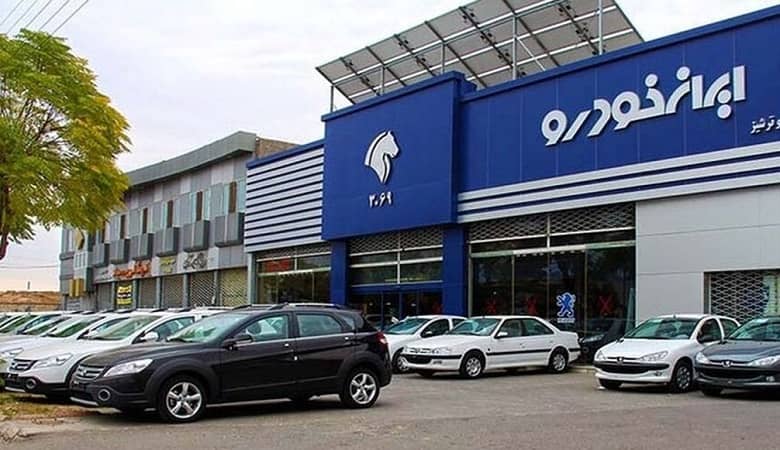 قیمت جدید 4 محصول ایران خودرو همه را شوکه کرد!