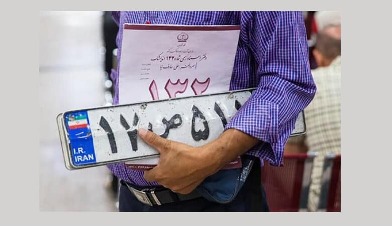 لیست مدارک مورد نیاز برای تعویض پلاک؛ از طرف خریدار و فروشنده