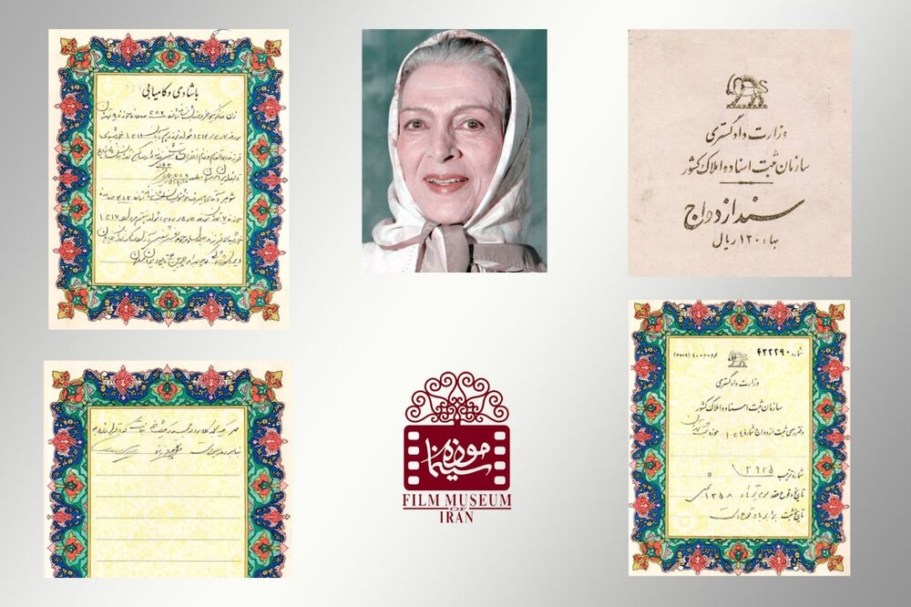 سند ازدواج “نیکو خردمند” مهریه عجیبش را لو داد/ عکس