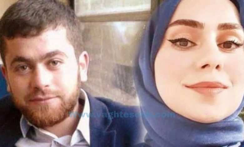 دختر جوان ترک به دست خواستگارش به قتل رسید!