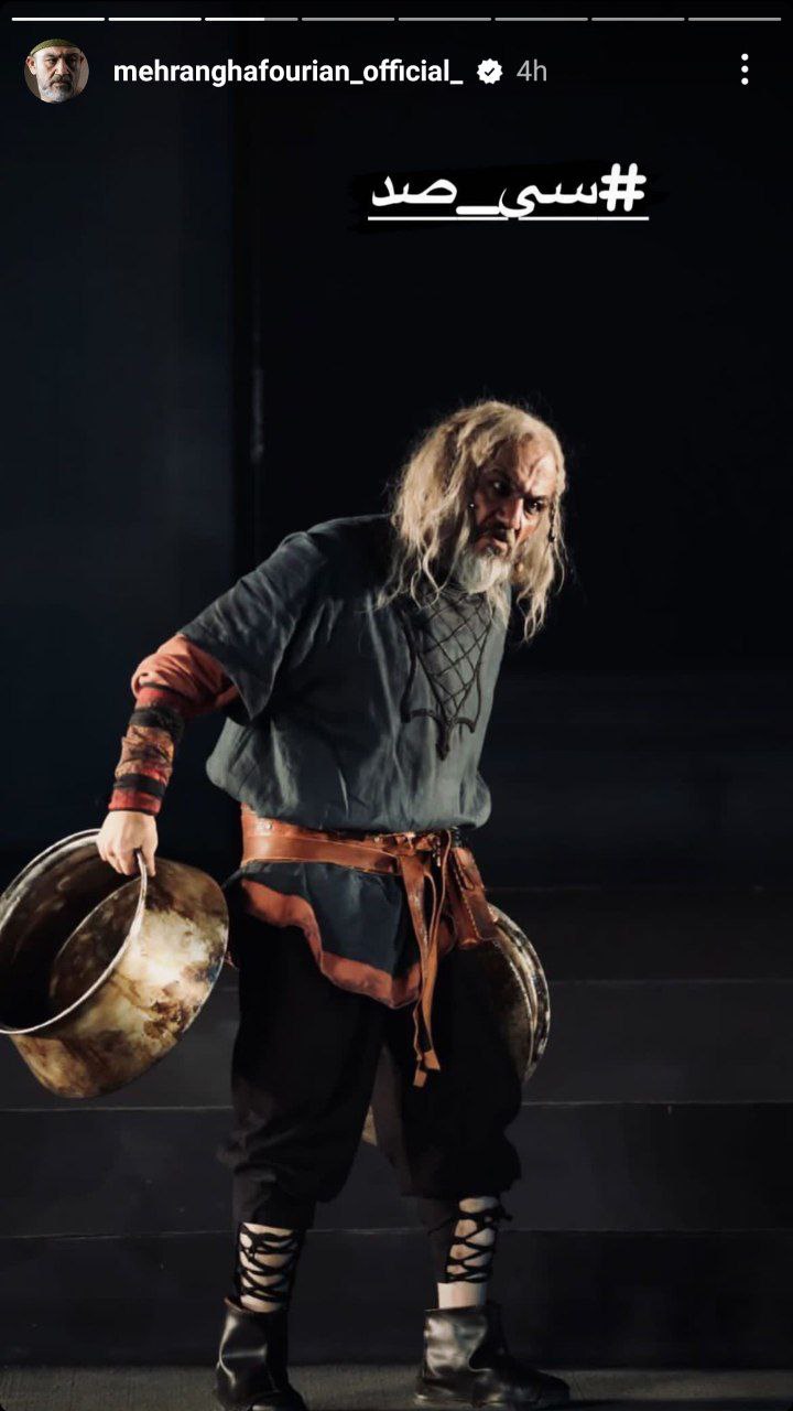 چهره “مهران غفوریان” کاملا ترسناک شد/ عکس