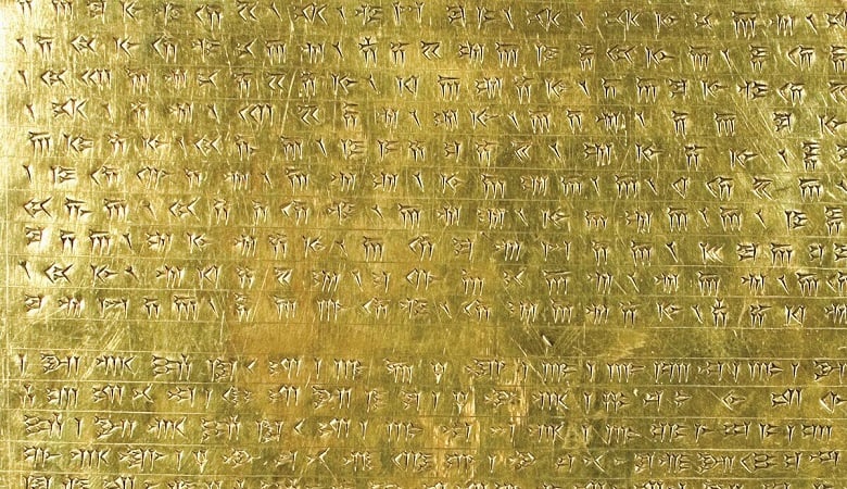 ویدئو/ به ازای یک پیکان ناقابل؛ این گونه «لوح هخامنشی» «آب» شد!