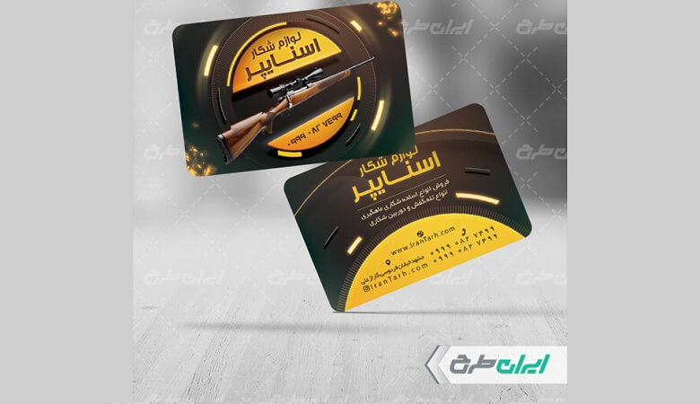 معرفی سایت دانلود طرح کارت ویزیت