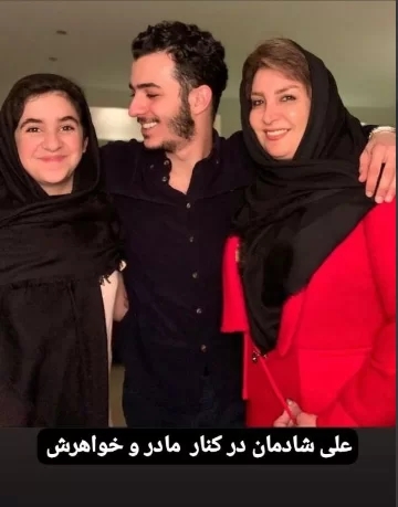 تصویری عاشقانه از “آقای بازیگر” در کنار مادر جوان و خواهرش/ عکس