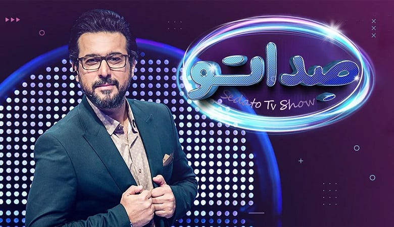 ویدئو/ سوتی عجیب در برنامه صداتو شبکه نمایش خانگی