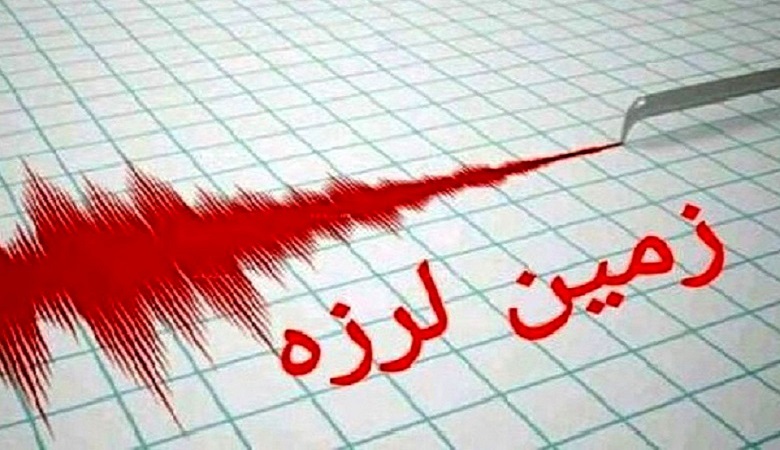 فوری/ تهران امروز صبح لرزید؛ آماده باش پایگاه های نجات