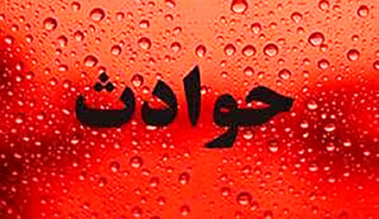 اتفاق عجیبی که برای این دختر 7 ساله افتاد!