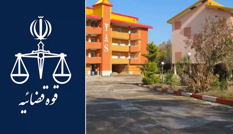 لیست هتل های طرف قرارداد قوه قضاییه کدام‌اند؟