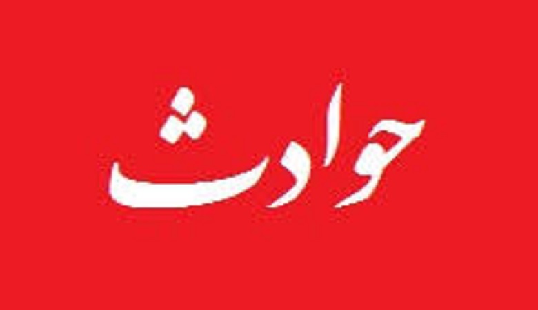 رمال برای دختر جوان دردسری بزرگ رقم زد!
