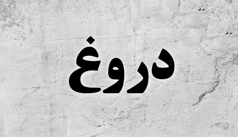 چوب حراج به دستمال کاغذی لیونل مسی خورد+ عکس
