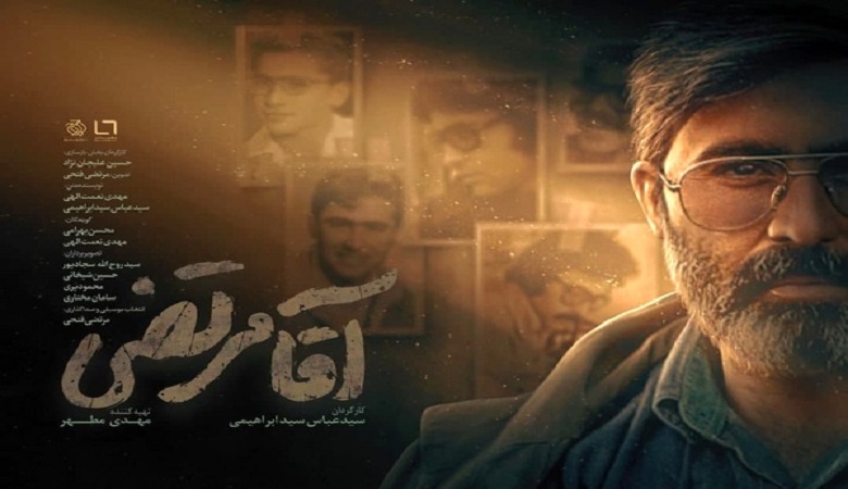 ستاره استقلال در روز چهارشنبه سوری عاشق شد+ عکس