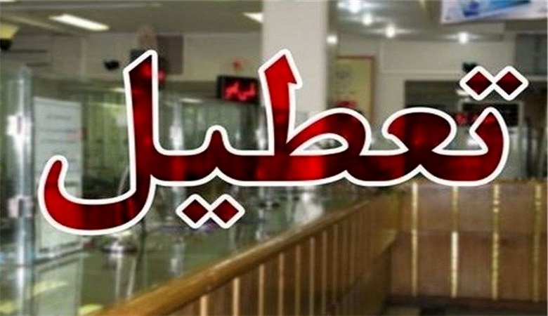 عکس/ تغییر چهره عجیب دختر خوانده ابراهیم تاتلیس در 36 سالگی