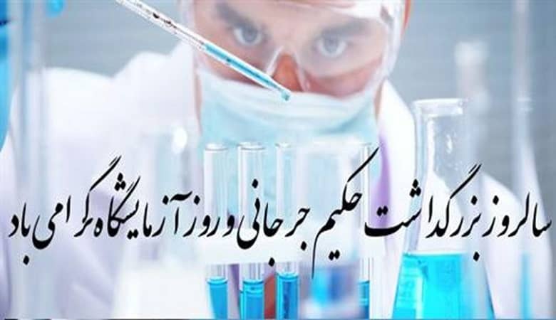 عکس/ سکوت نوش آفرین بعد فوت سعید راد شکست!