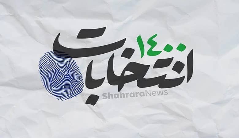 بازیکن معروف بخاطر اختلاف استقلال را رها کرد!
