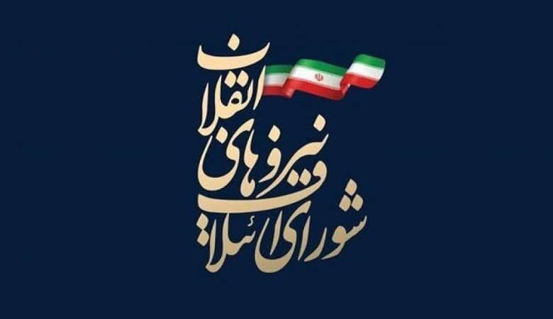 فرصت 48 ساعته به حسین کنعانی زادگان برای پرونده جنجالی