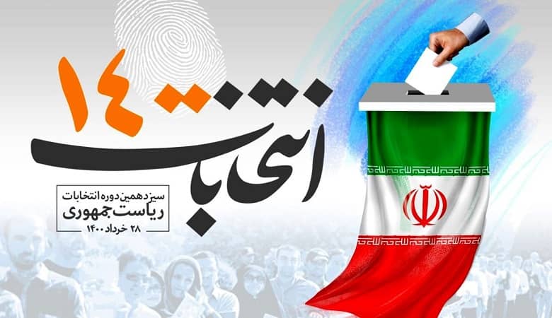 رمزگشایی از شعارهای خطرناک انتخاباتی