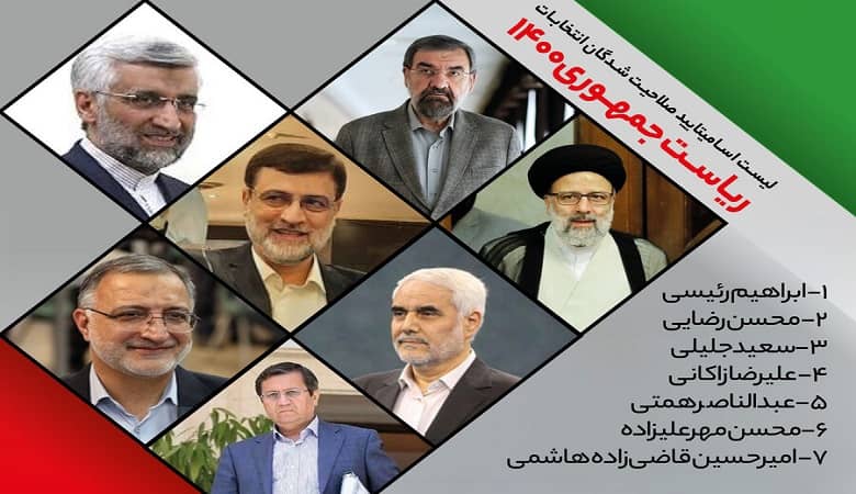 این عکس عابدزاده آبروی خیابانی را خرید+ تصویر